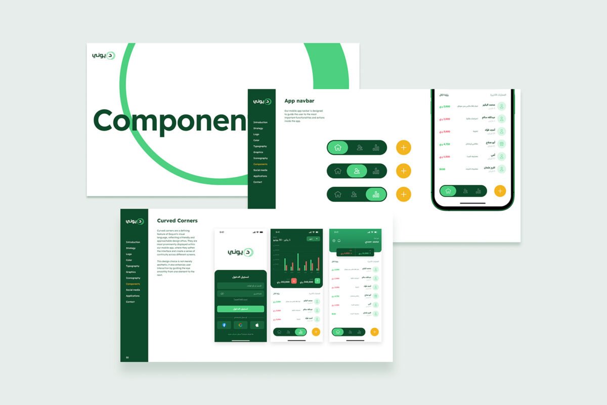 App Brand Guidelines Template - Image 10